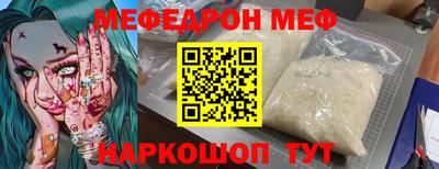 синтетический гашиш Белорецк