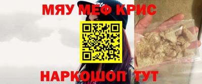 синтетический гашиш Белорецк