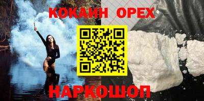 меф Белореченск