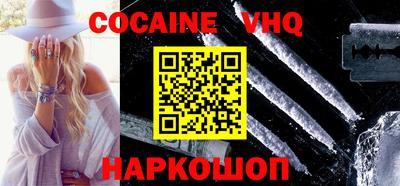 синтетический гашиш Белорецк