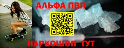 синтетический гашиш Белорецк