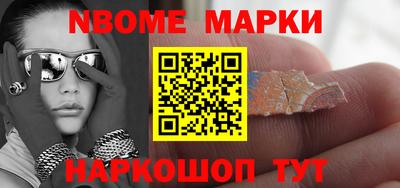соль курить ск Бердск