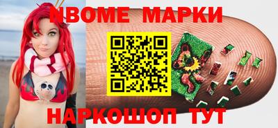 соль курить ск Бердск