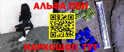 меф Белореченск