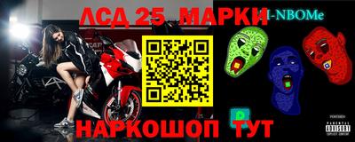 меф Белореченск