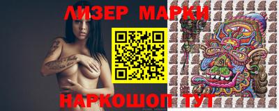соль курить ск Бердск