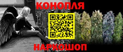 соль курить ск Бердск