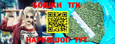 соль курить ск Бердск