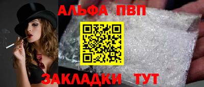 синтетический гашиш Белорецк