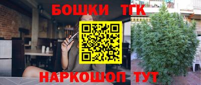 соль курить ск Бердск