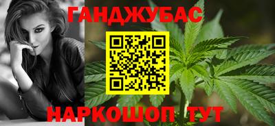 меф Белореченск