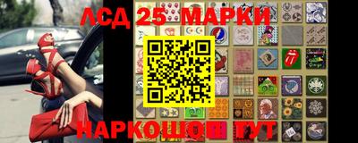 синтетический гашиш Белорецк