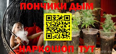 синтетический гашиш Белорецк