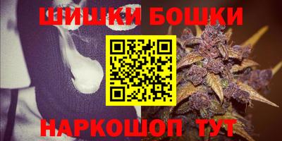 синтетический гашиш Белорецк