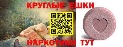 соль курить ск Бердск