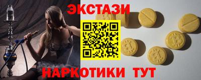 меф Белореченск