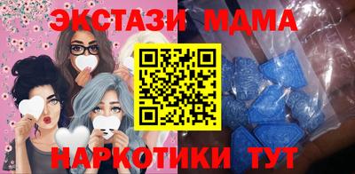 меф Белореченск