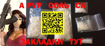 синтетический гашиш Белорецк