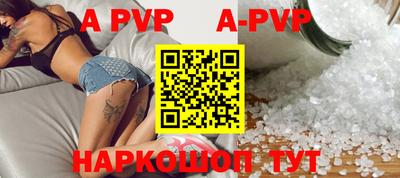 меф Белореченск