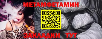 соль курить ск Бердск