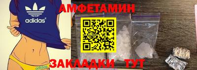 меф Белореченск