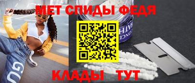 синтетический гашиш Белорецк