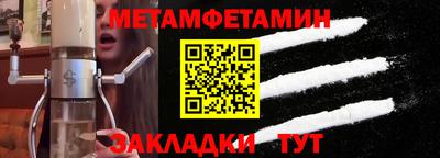 синтетический гашиш Белорецк