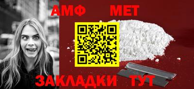 синтетический гашиш Белорецк