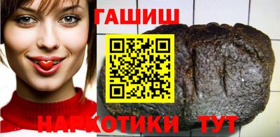 меф Белореченск