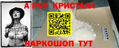 синтетический гашиш Белорецк