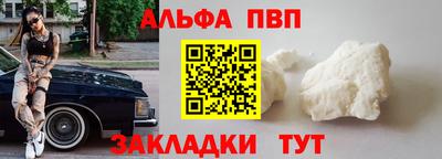 соль курить ск Бердск