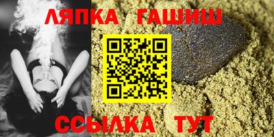 меф Белореченск