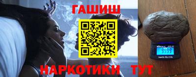 соль курить ск Бердск