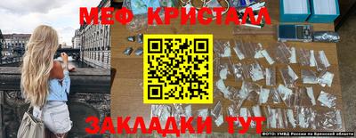 синтетический гашиш Белорецк