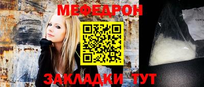 соль курить ск Бердск