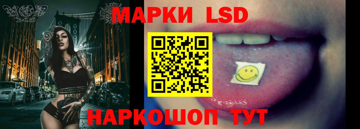 мега рабочий сайт  Вход с VPN  Геленджик  Лсд 25 экстази кислота  Лсд 25 экстази кислота 