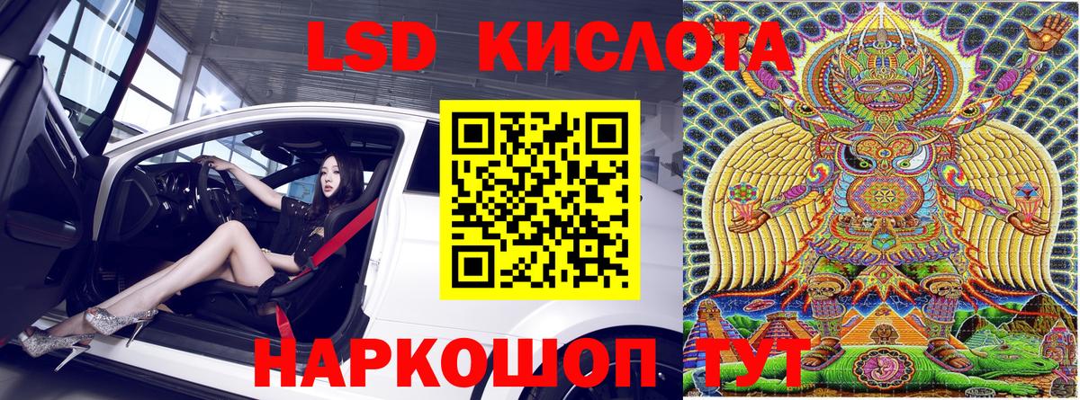 Марки N-bome 1500мкг Геленджик