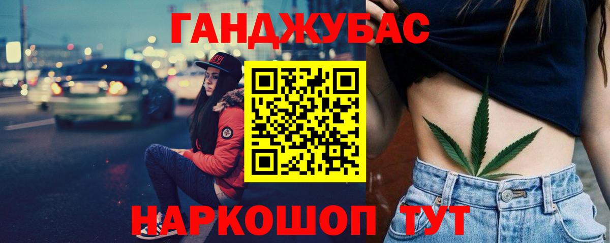 Каннабис ГИДРОПОН  Конопля VHQ  Вход с VPN  Шишки марихуана марихуана  Бошки Шишки MAZAR  Геленджик 